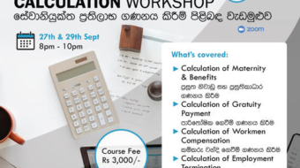 Employment Benefits Workshop