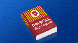 iptad-payroll